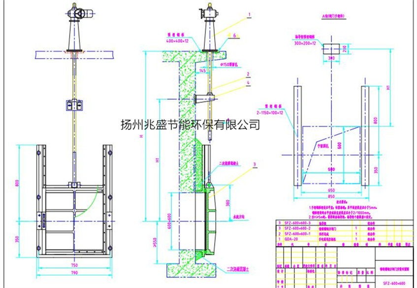 DN600鑄鐵方閘門安裝圖紙2