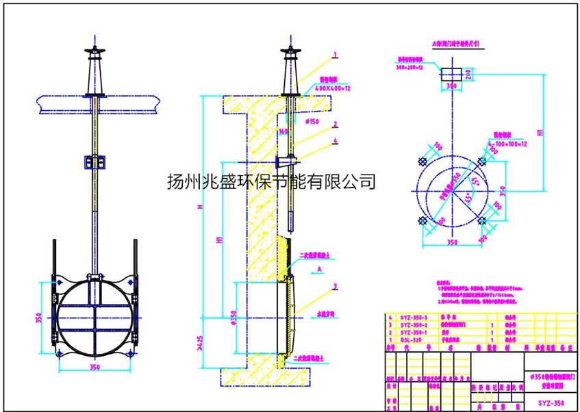 DN350鑄鐵圓閘門縮放圖1