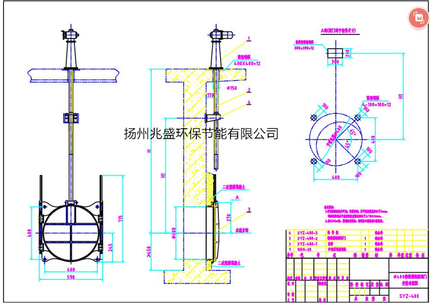 DN400鑄鐵圓閘門縮放圖1