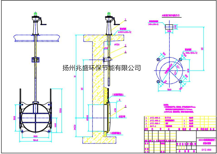 DN800鑄鐵圓閘門縮放圖2